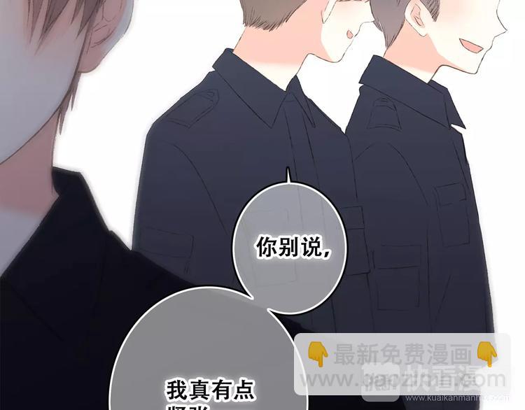 第26话（下） 未曾告诉你的事68