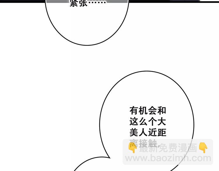 第26话（下） 未曾告诉你的事69