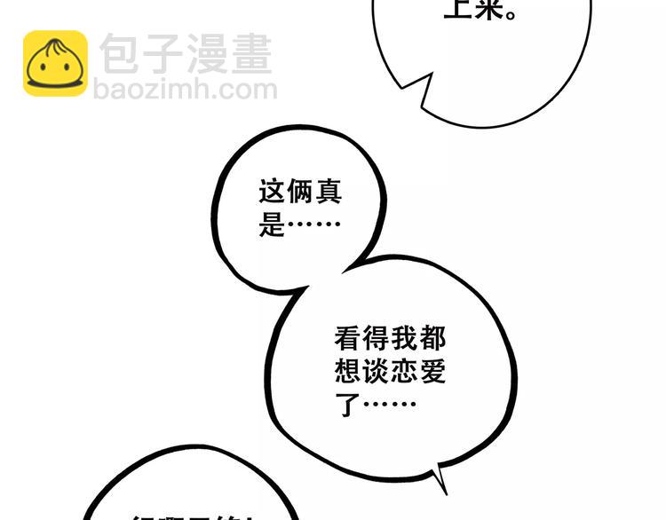 第26话（下） 未曾告诉你的事7