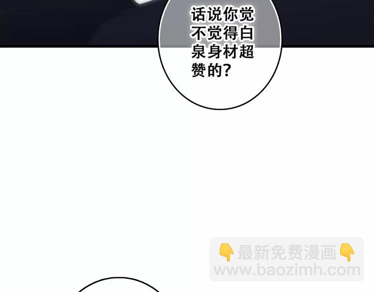 第26话（下） 未曾告诉你的事71