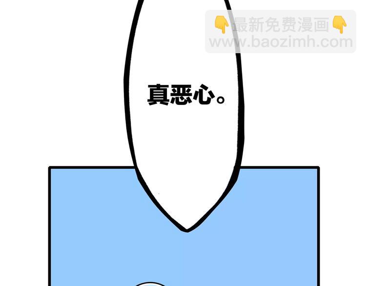 第26话（下） 未曾告诉你的事75