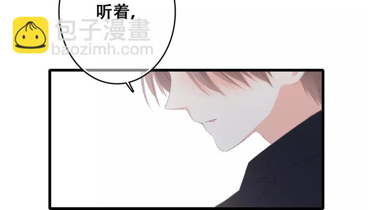 第26话（下） 未曾告诉你的事78