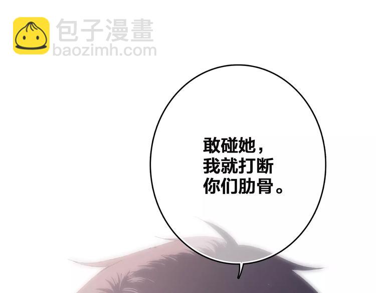 第26话（下） 未曾告诉你的事79