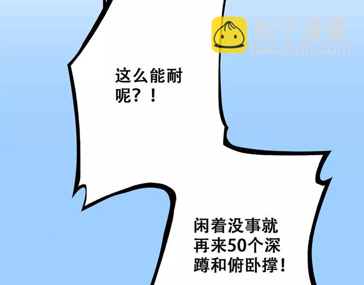 第26话（下） 未曾告诉你的事84