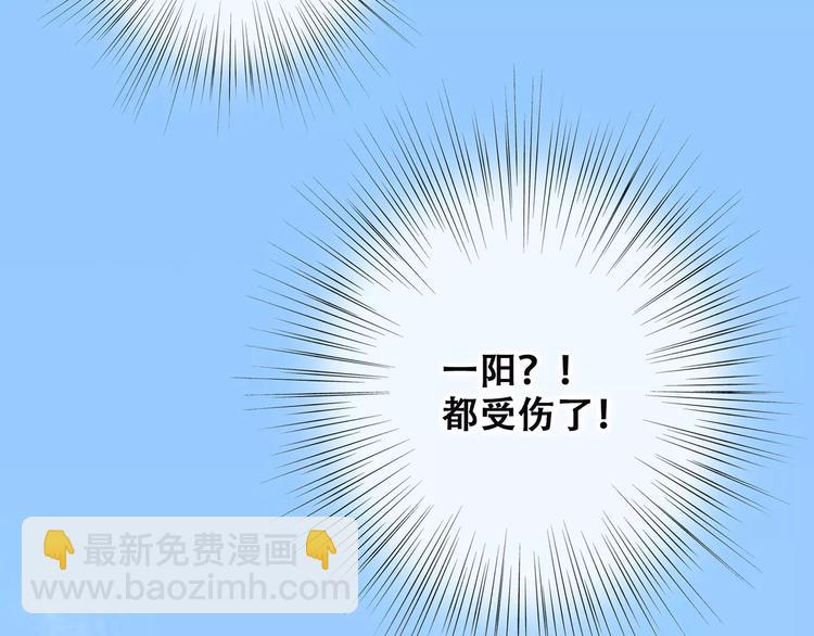 第26话（下） 未曾告诉你的事92