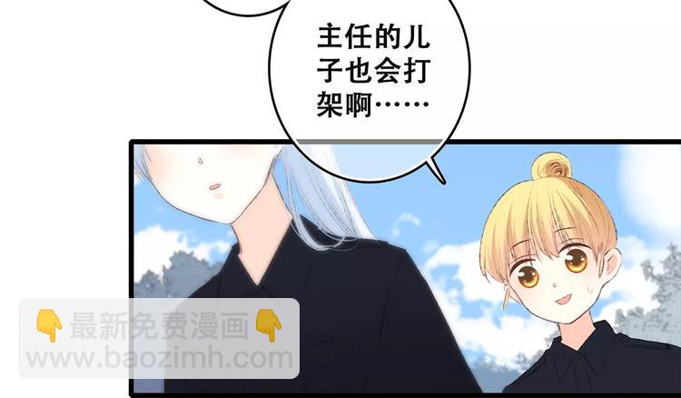 第26话（下） 未曾告诉你的事97