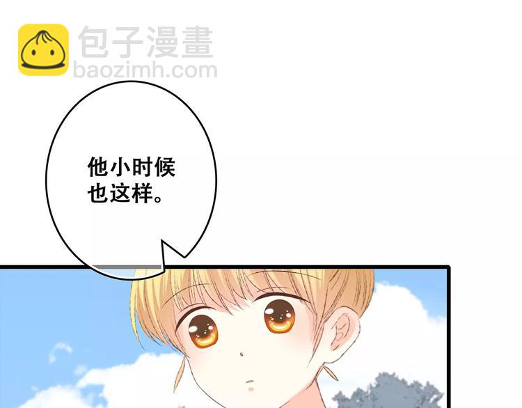 第26话（下） 未曾告诉你的事98