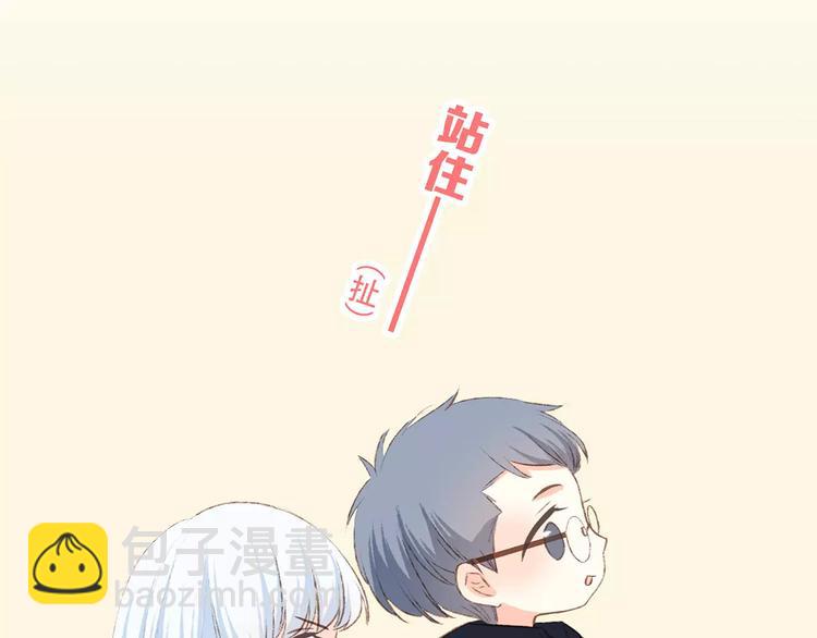 第27话 这样的我58