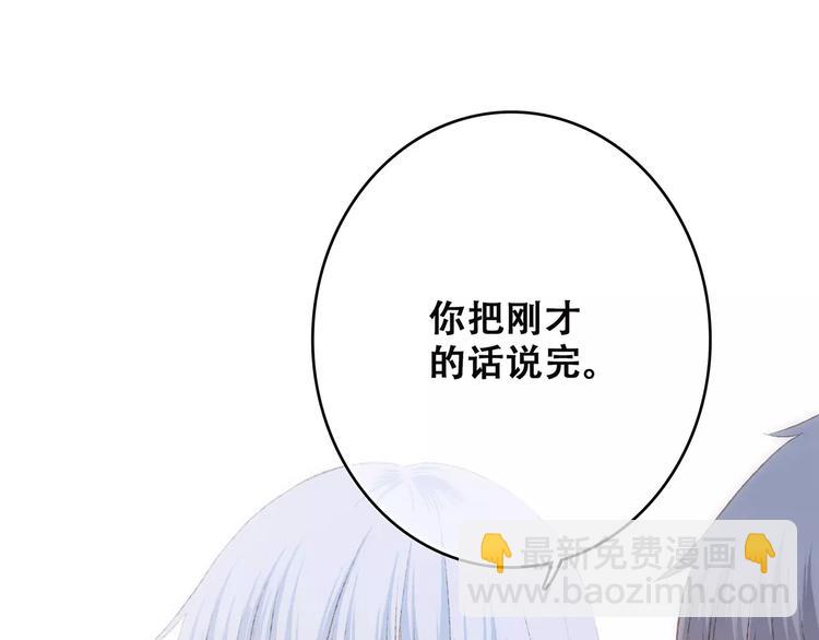 第27话 这样的我64
