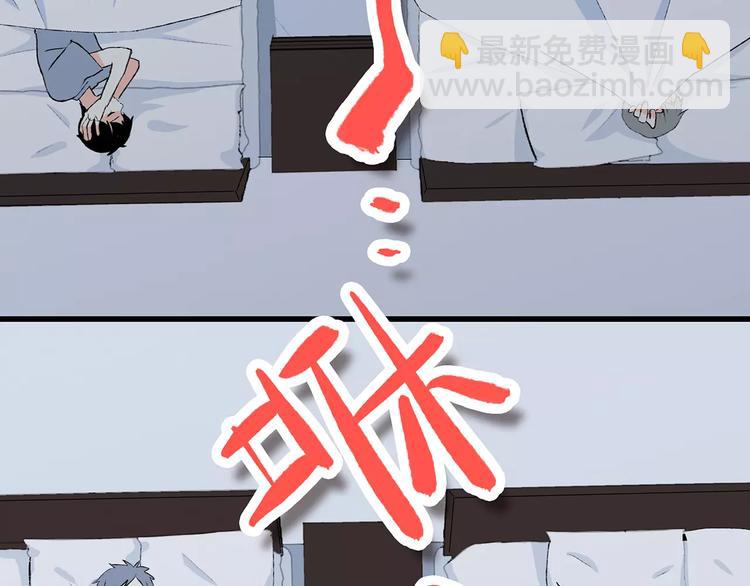 第30话（上） 想要对你说…14