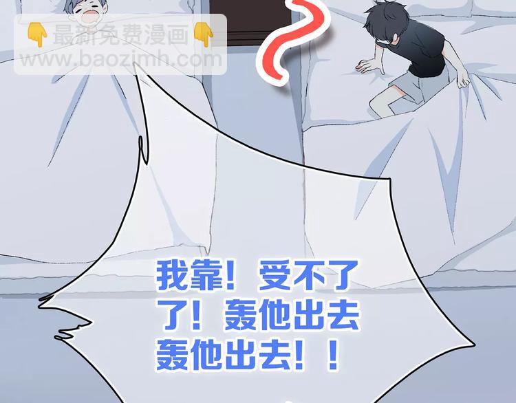 第30话（上） 想要对你说…15
