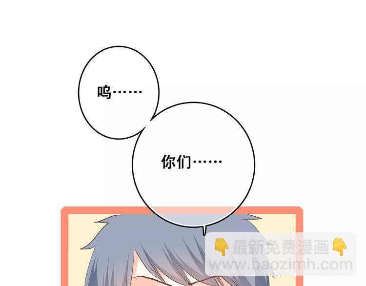 第30话（上） 想要对你说…18