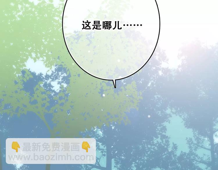 第30话（上） 想要对你说…32
