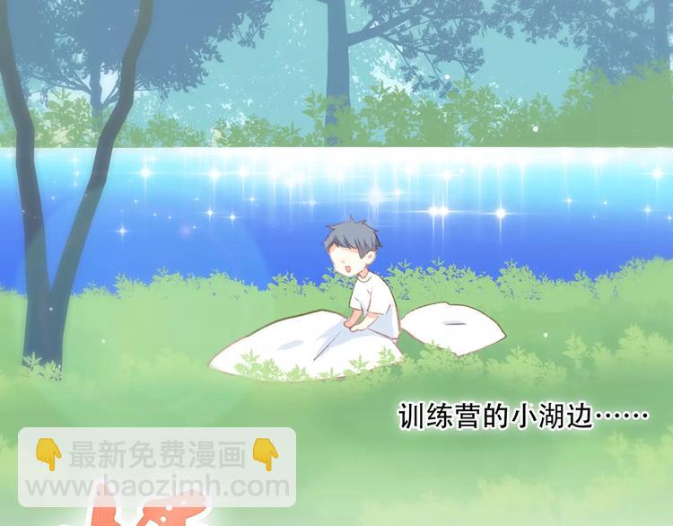 第30话（上） 想要对你说…33