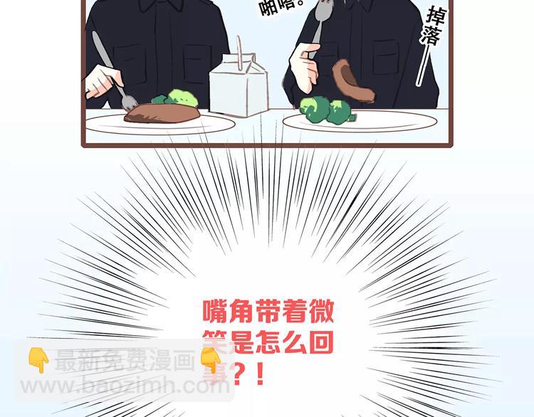 第30话（上） 想要对你说…41