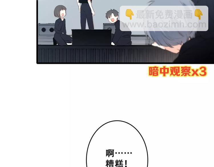 第30话（上） 想要对你说…51