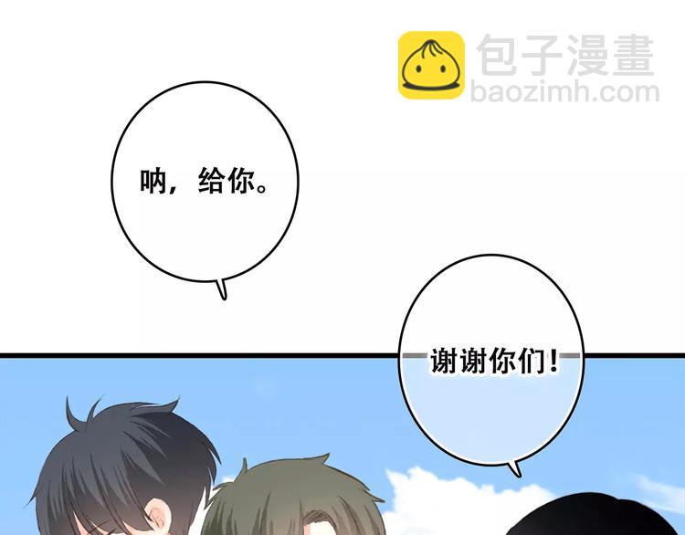 第30话（上） 想要对你说…61