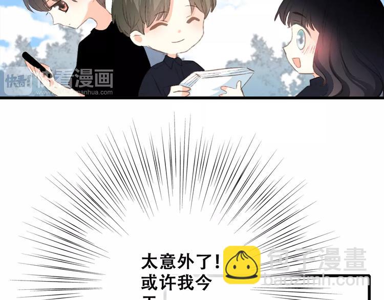 第30话（上） 想要对你说…62