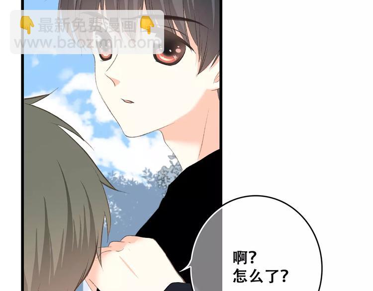 第30话（上） 想要对你说…66