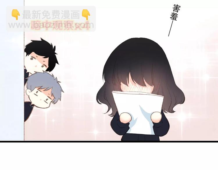 第30话（上） 想要对你说…68