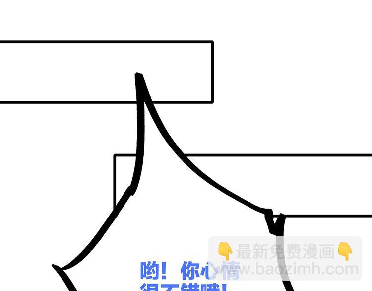 第30话（上） 想要对你说…69