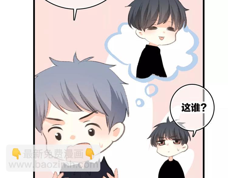 第30话（上） 想要对你说…73