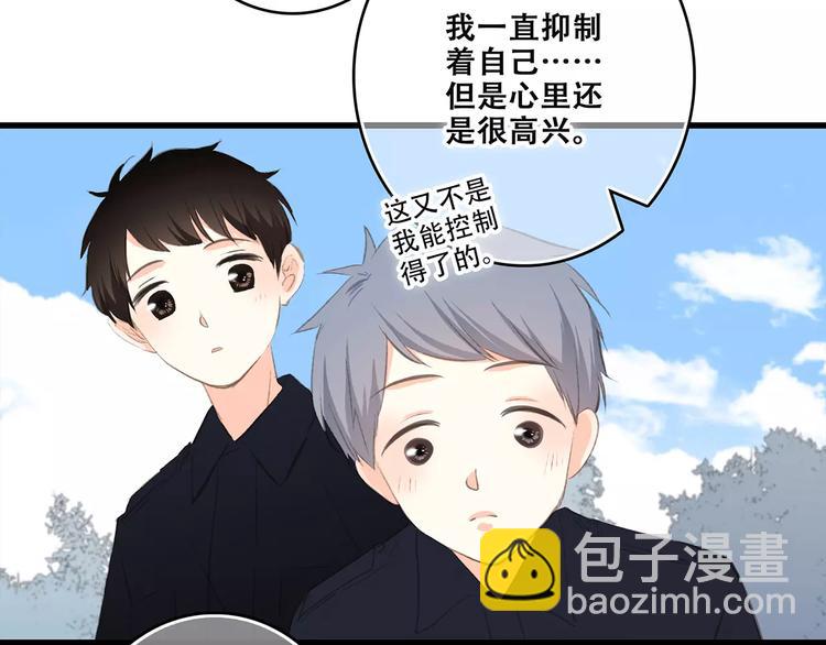 第30话（上） 想要对你说…76