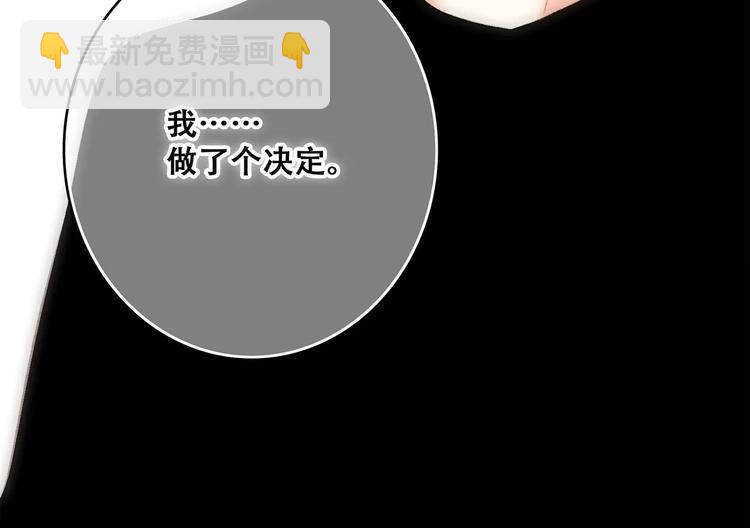 第30话（上） 想要对你说…79