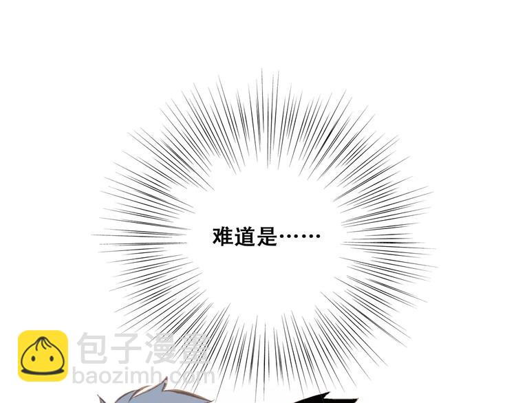 第30话（上） 想要对你说…80