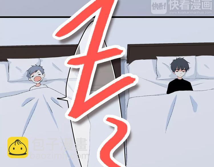 第30话（上） 想要对你说…9