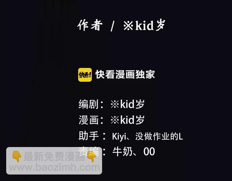第30话（下）想要对你说…1