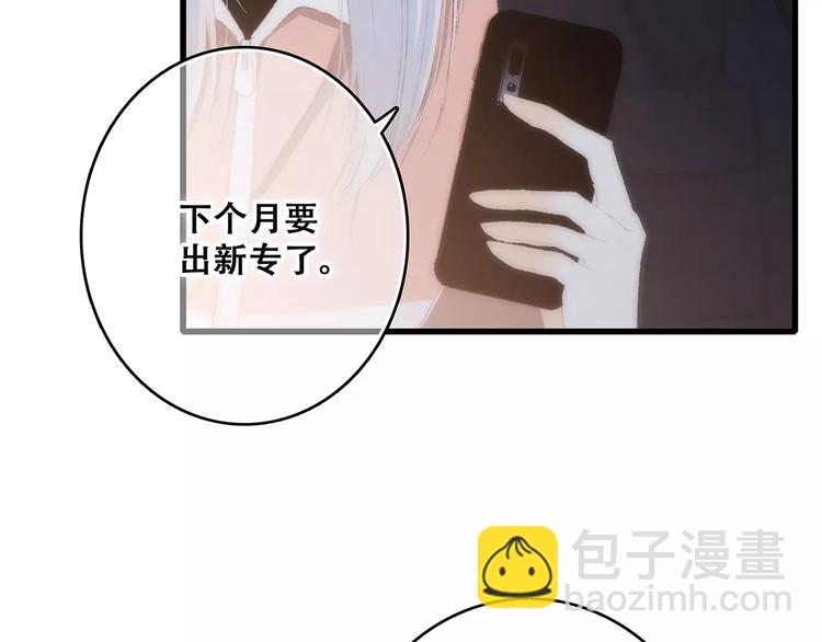 第30话（下）想要对你说…10