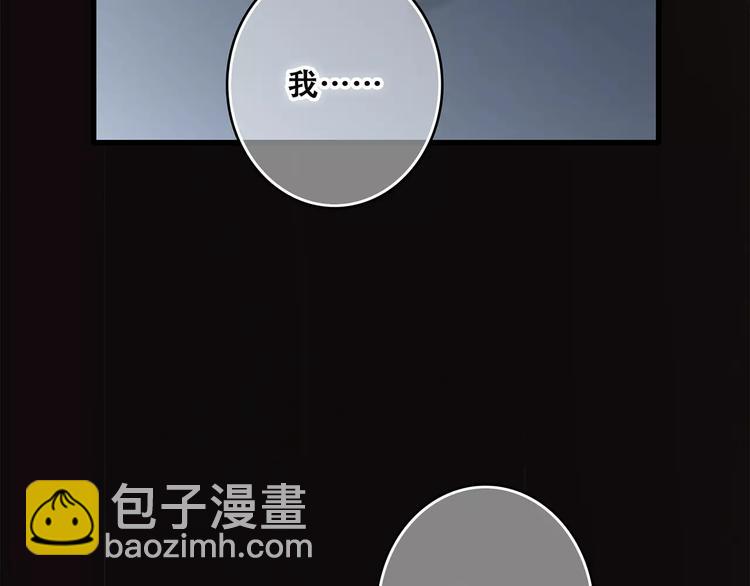 第30话（下）想要对你说…102