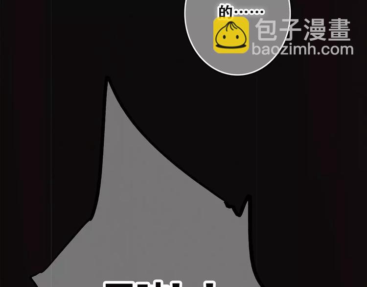 第30话（下）想要对你说…107