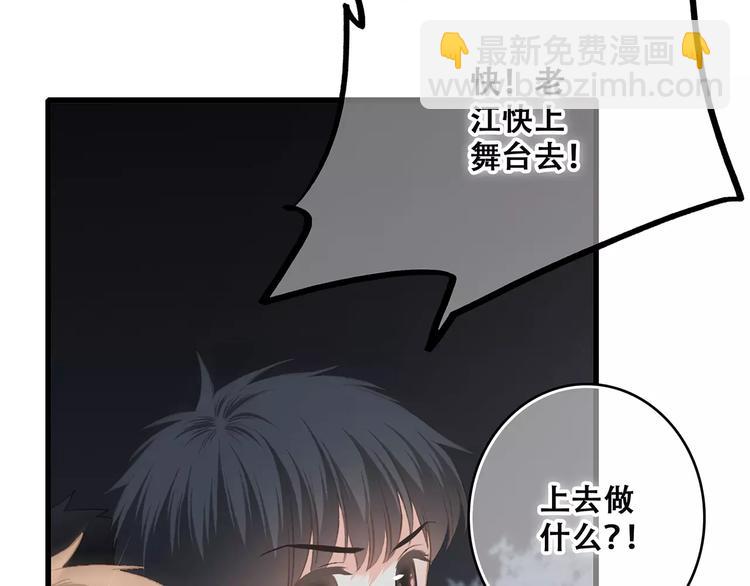 第30话（下）想要对你说…111