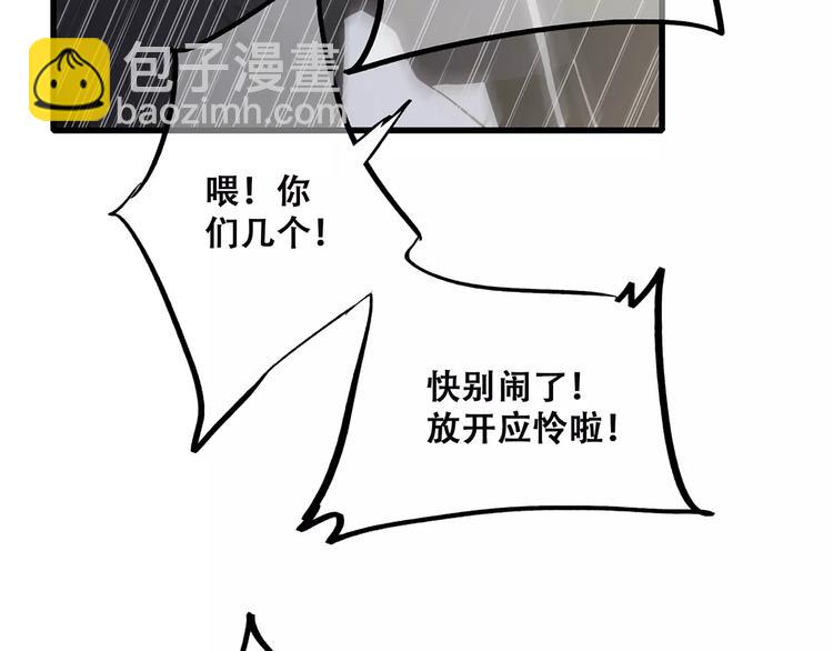 第30话（下）想要对你说…113