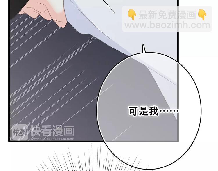 第30话（下）想要对你说…118