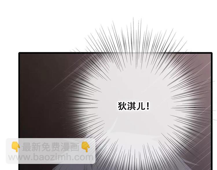 第30话（下）想要对你说…120