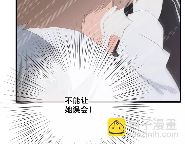 第30话（下）想要对你说…122
