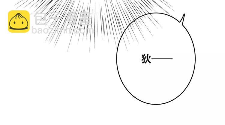 第30话（下）想要对你说…123