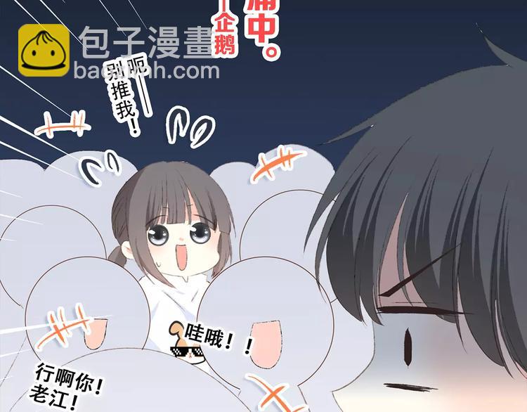 第30话（下）想要对你说…125
