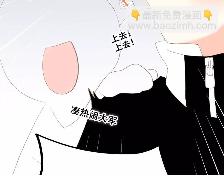 第30话（下）想要对你说…126