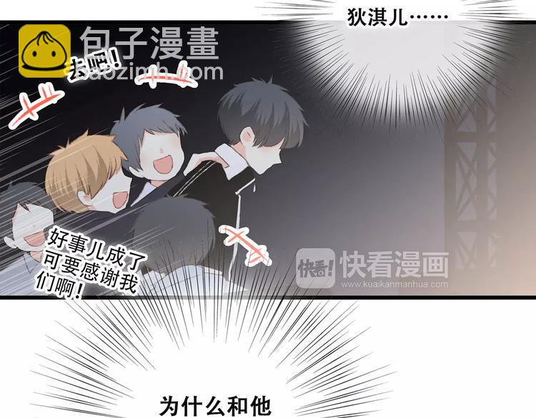 第30话（下）想要对你说…128
