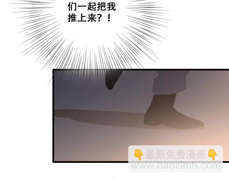第30话（下）想要对你说…129