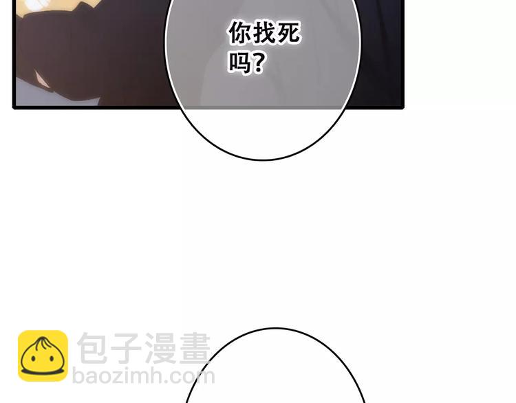 第30话（下）想要对你说…13