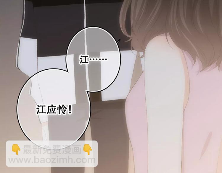 第30话（下）想要对你说…134