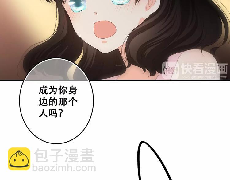 第30话（下）想要对你说…136