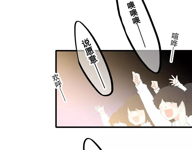 第30话（下）想要对你说…137