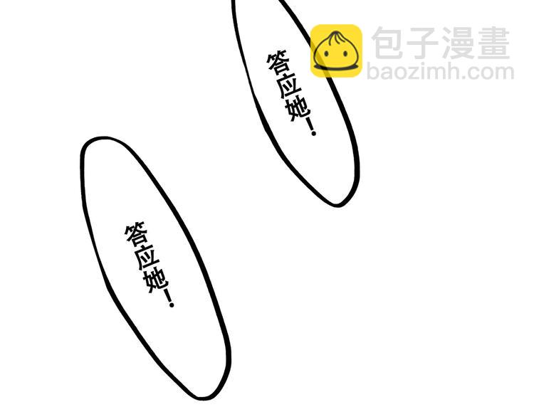 第30话（下）想要对你说…138