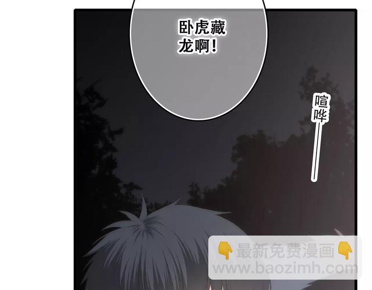 第30话（下）想要对你说…14
